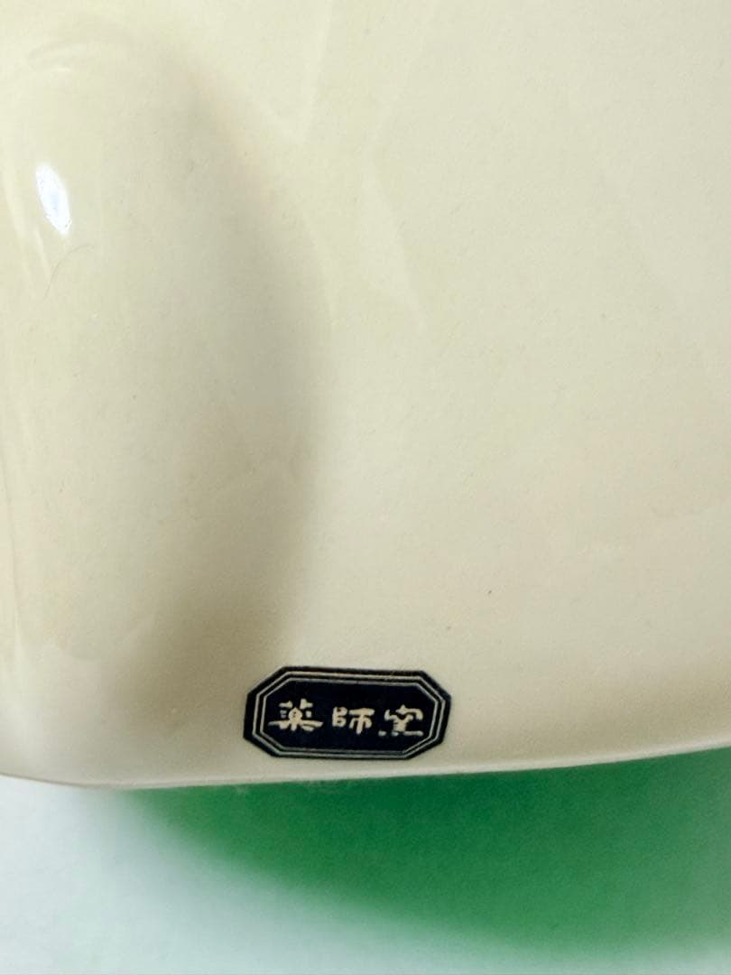 招福 大開運 招き猫 金運UP 置物 薬師窯彩絵　招き猫(ちりめん首輪　8.5号