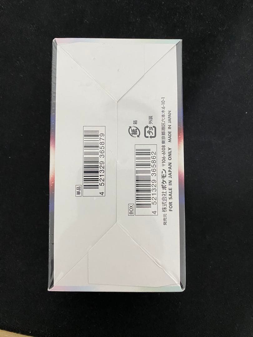 【数量限定・未開封】ポケモンカードダークファンタズマ1BOX