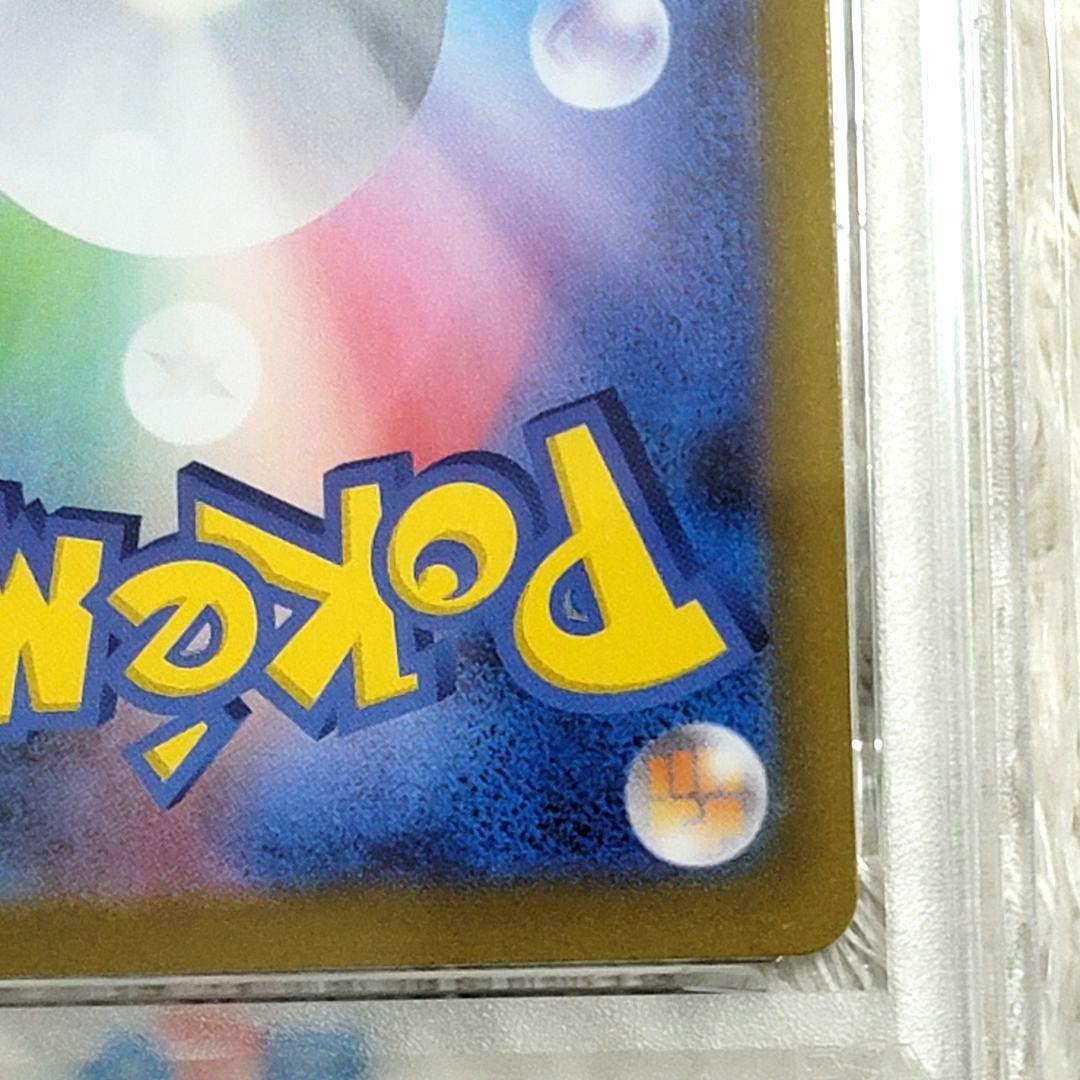 PSA10 メガリザードンXex SAR M2 110/080 ポケモンカード
