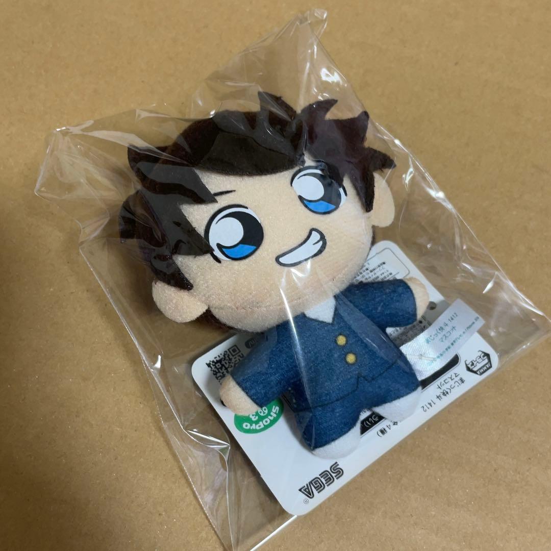 まじっく快斗 1412 黒羽快斗 怪盗キッド ぬいぐるみ マスコット コナン