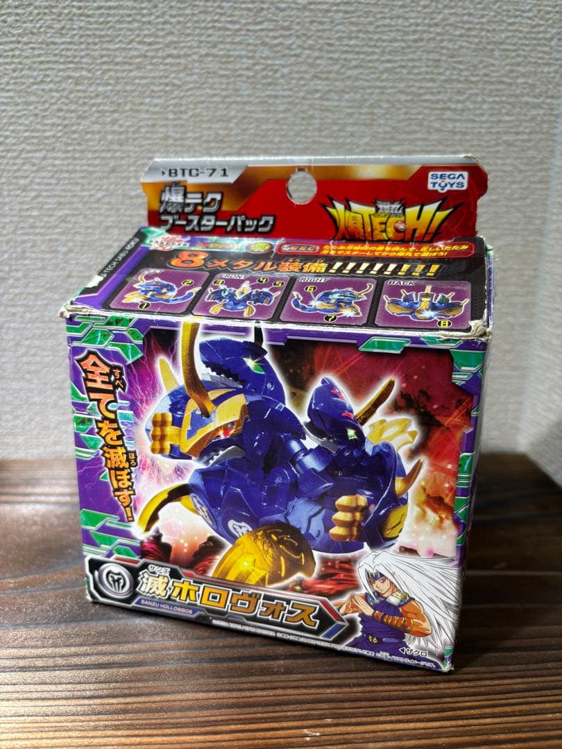爆丸　爆丸テク　まとめ売り