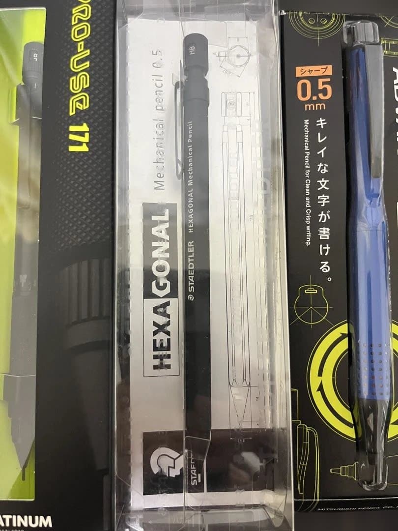 シャープペンシル まとめ売り バラ売り可能