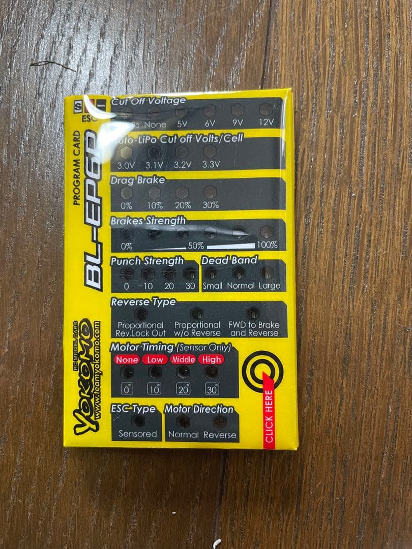 ヨコモブラシレスモーター、ESC、サーボ、ジャイロセット