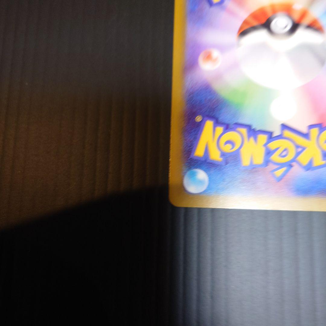 テレパスエネルギー　エラー　ムニキスゼロ