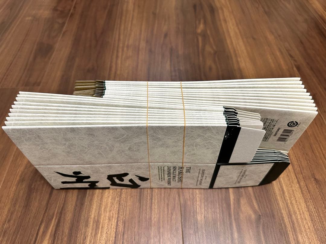 白州カートン 空箱 20枚