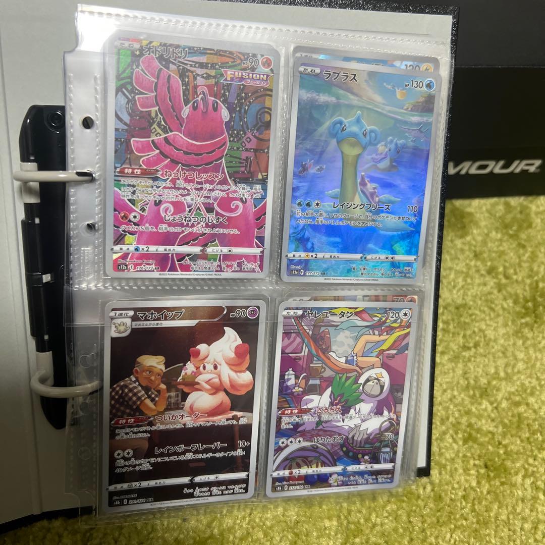 ポケモンカード　ARコレクション　ノーマル　まとめ　処分品