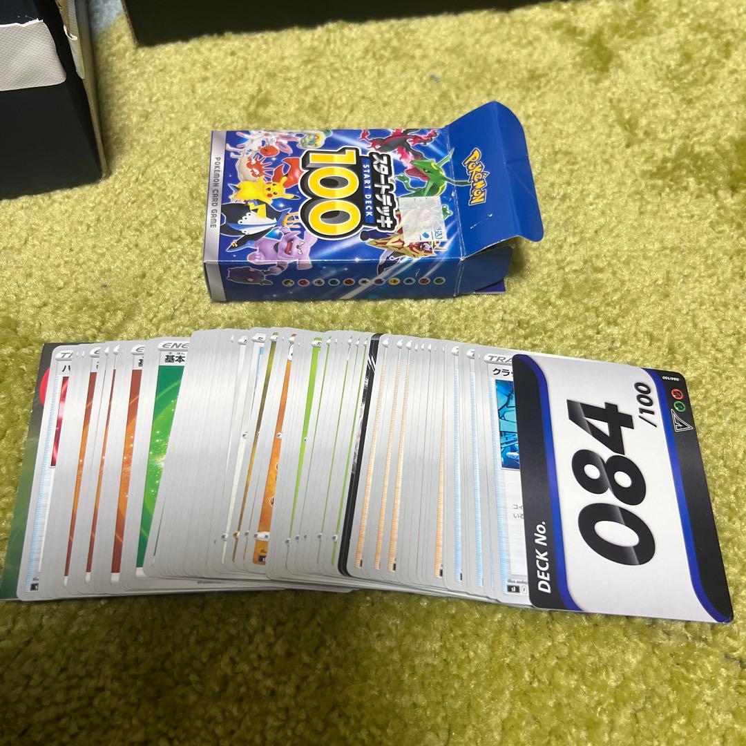 ポケモンカード　ARコレクション　ノーマル　まとめ　処分品