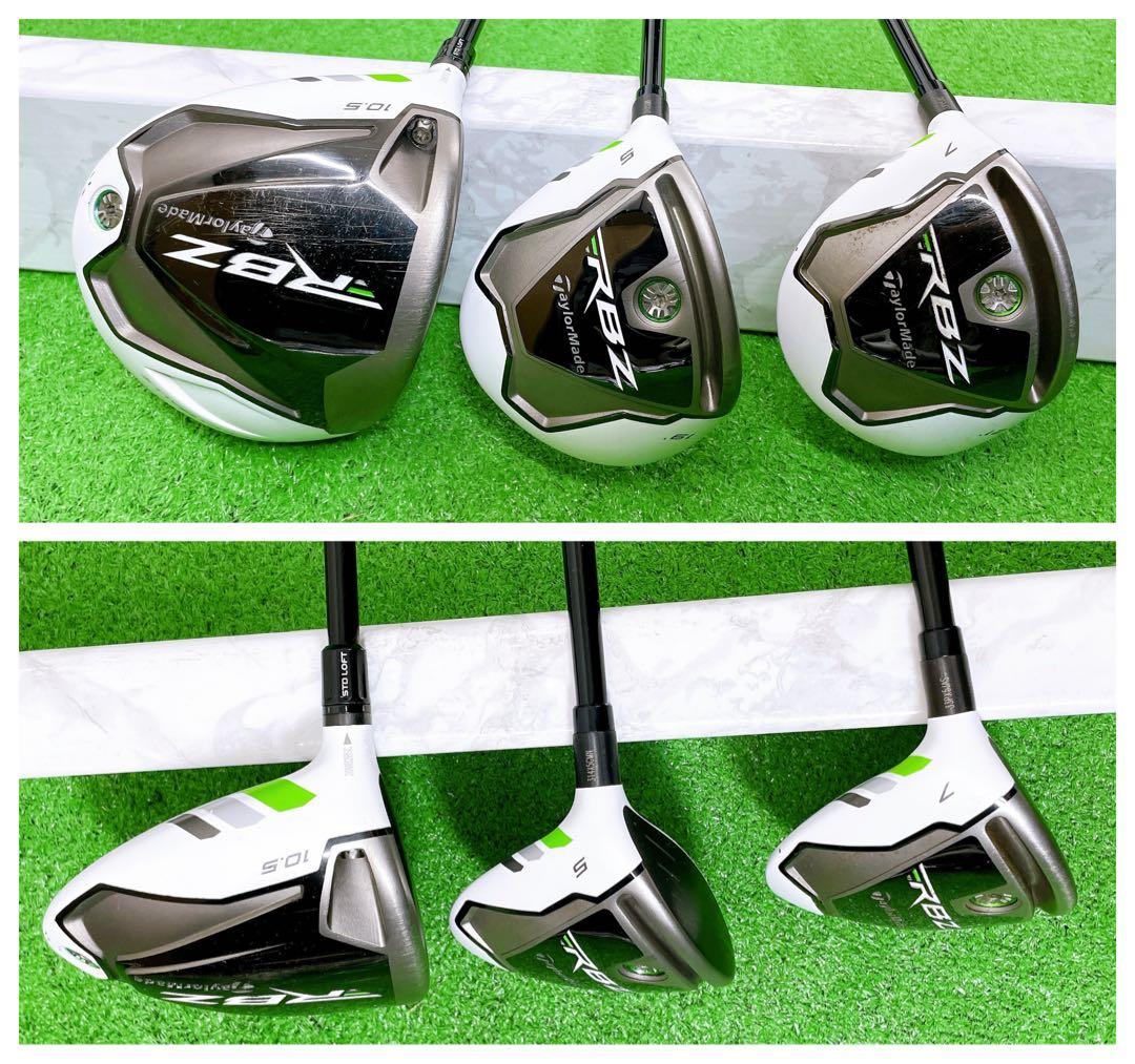 レフティ テーラーメイド RBZ RSi1 ゴルフセット　新品ジャックバニー