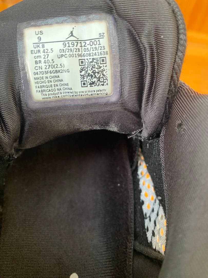 NIKE ナイキ　エアジョーダン11 レトロ　27cm