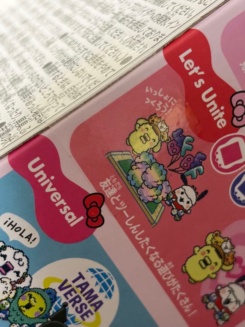 【新品未使用】 たまごっち ユニ Uni サンリオキャラクターズ