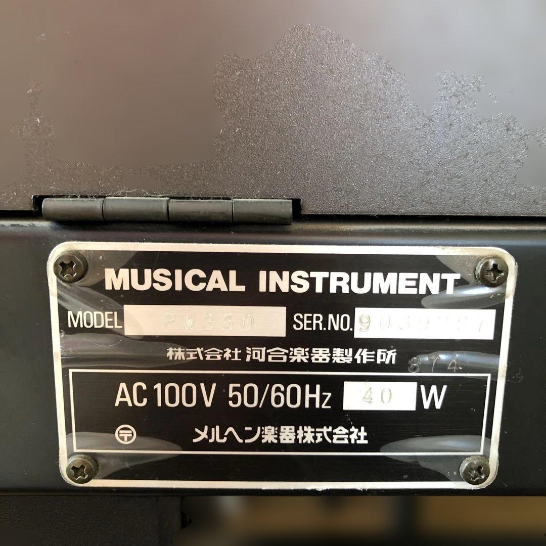 KAWAI Digital Piano 350 黒 電子ピアノ カワイ