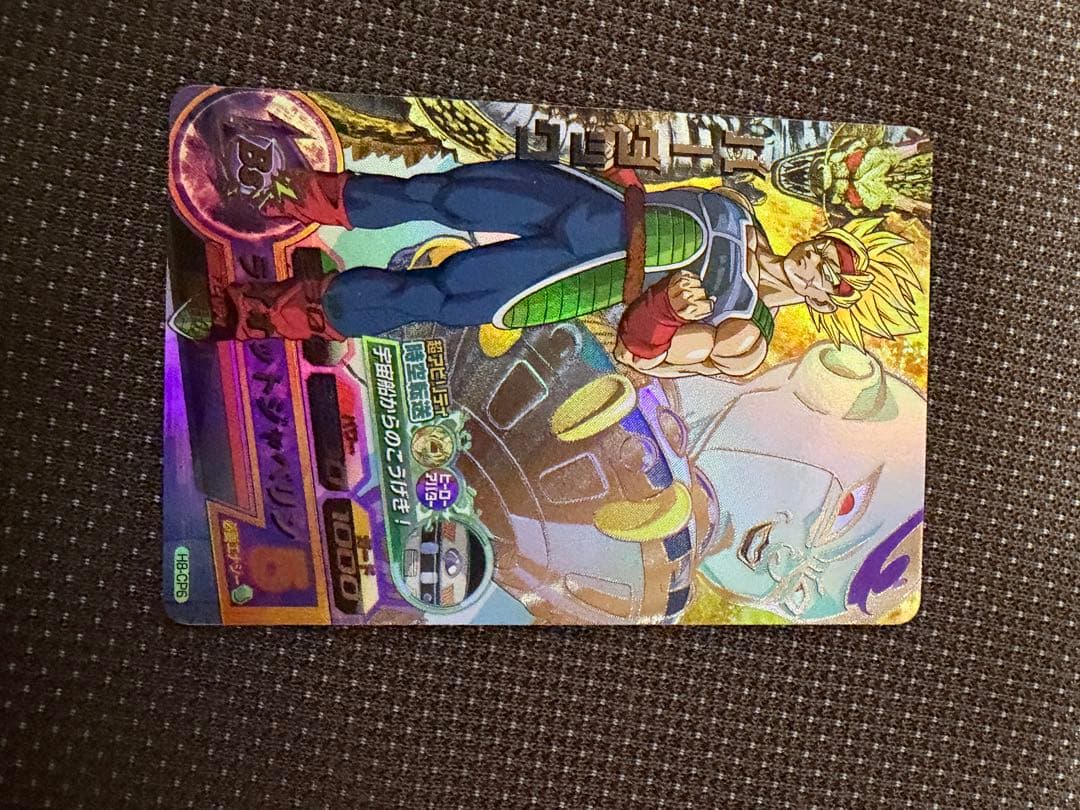 ドラゴンボールヒーローズ h8弾 cp 8枚セット