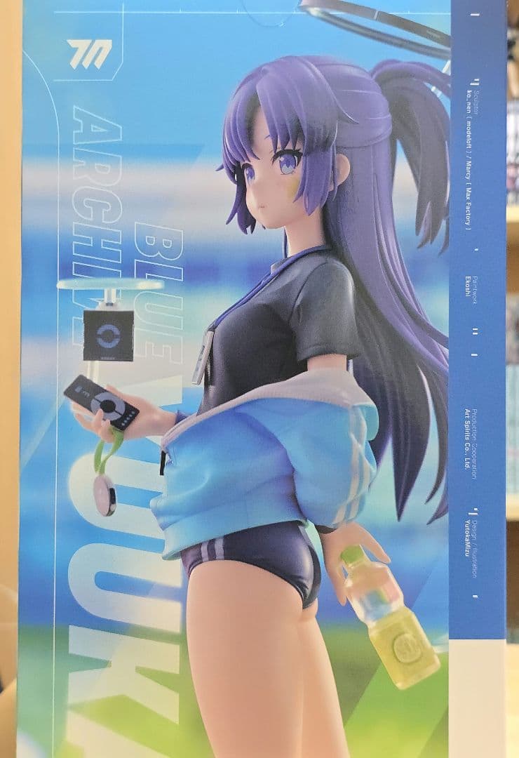 ブルーアーカイブ 早瀬ユウカ（体操服）1/7スケール 完成品フィギュア
