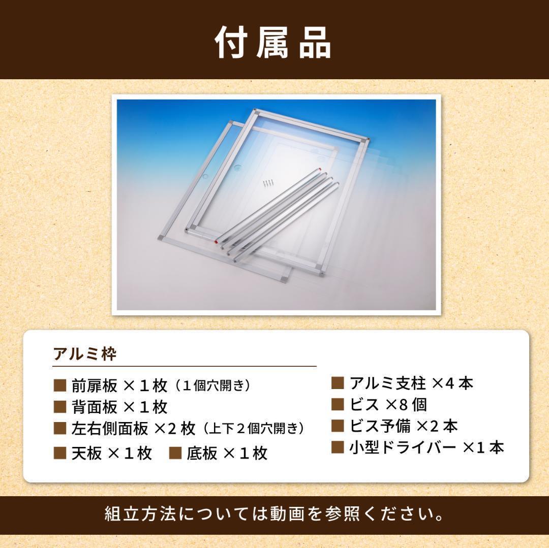 組立式アクリルバードケージ/鳥の保温・防塵/ 鳥かごをカバー