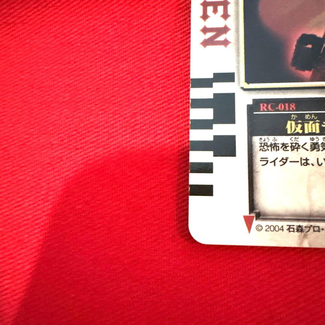ラウズカード 仮面ライダーギャレン 仮面ライダー剣 トレカ レア ダイヤ4 天野