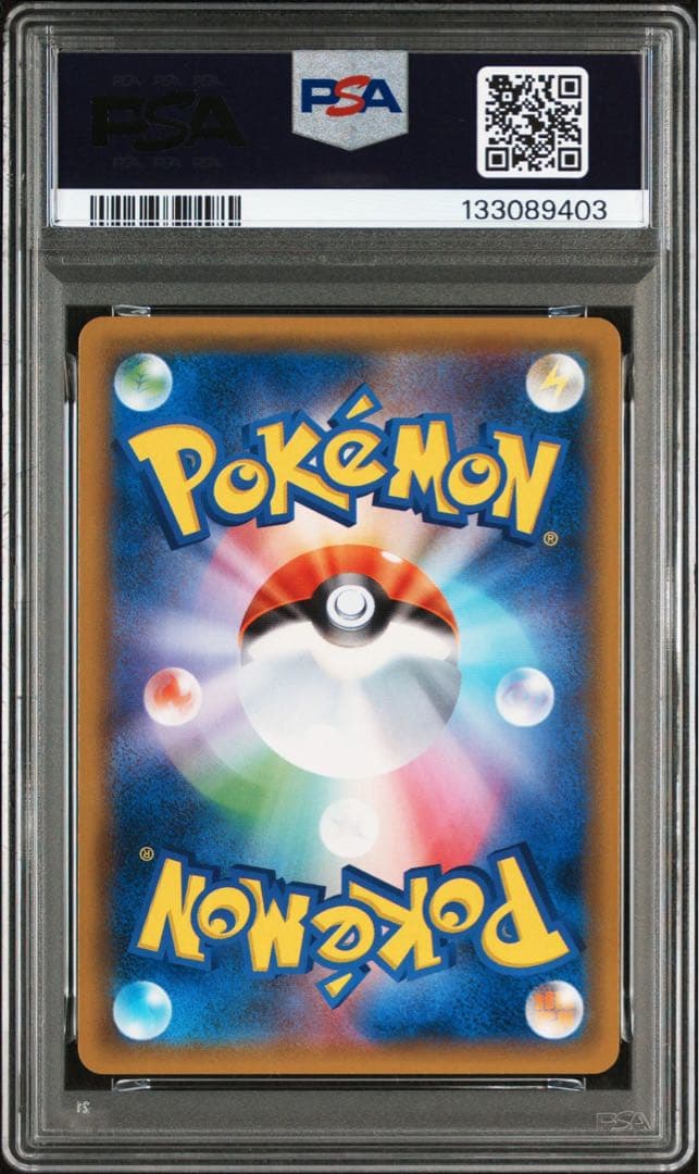 ジラーチ　プロモ　PSA10 ポケカ
