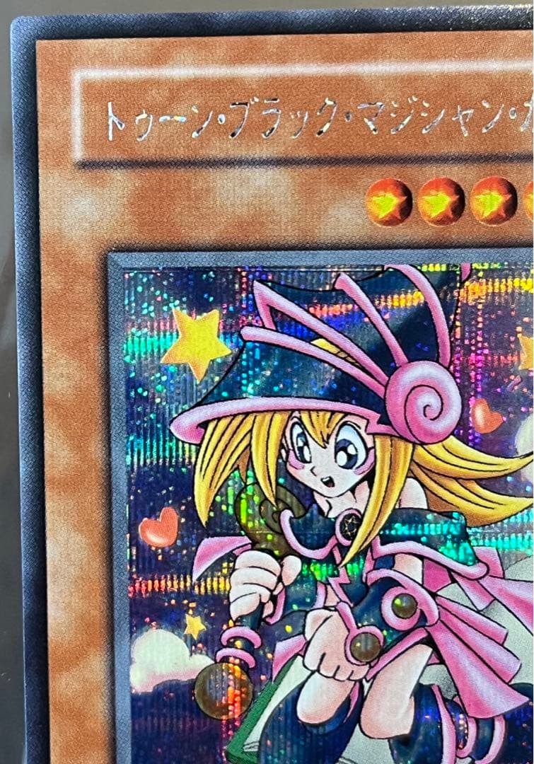 トゥーン・ブラック・マジシャン・ガール G6-02