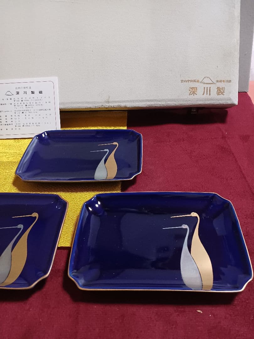 12.　深川製 双鶴 銘々皿　 金彩 銀彩 金縁 宮内庁御用達 深川製磁
深川