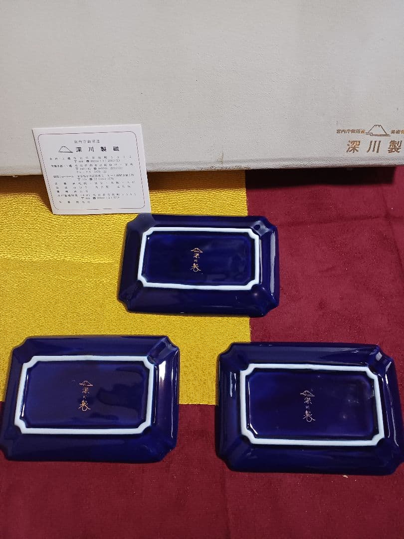 12.　深川製 双鶴 銘々皿　 金彩 銀彩 金縁 宮内庁御用達 深川製磁
深川