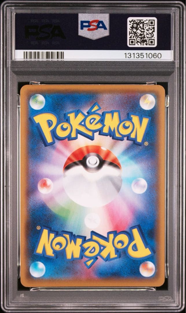 【PSA10】リザードン(25th)【P】{001/025} [S8a-P]