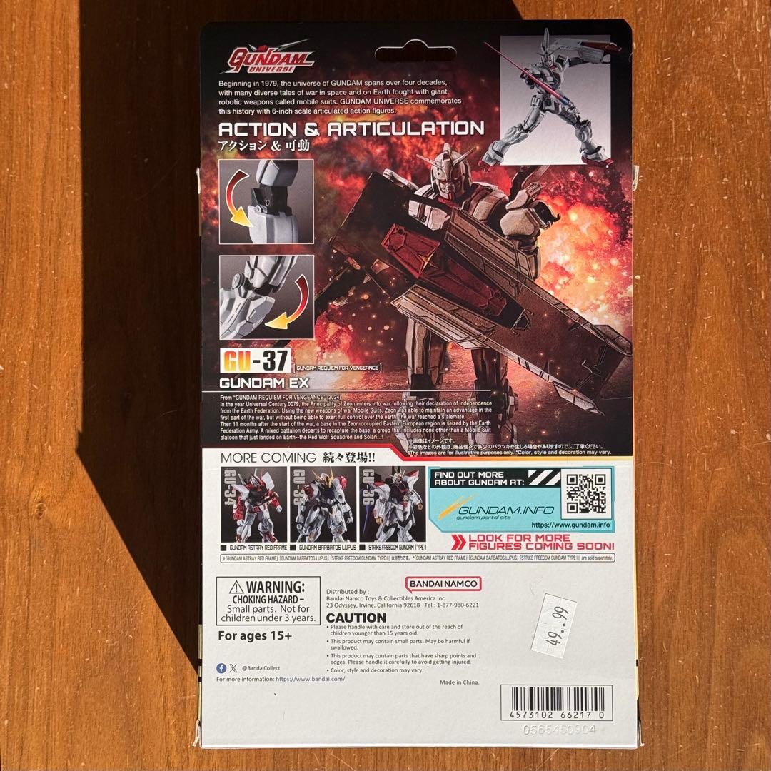 【おまけ付き】GU-37 GUNDAM EX フィギュア