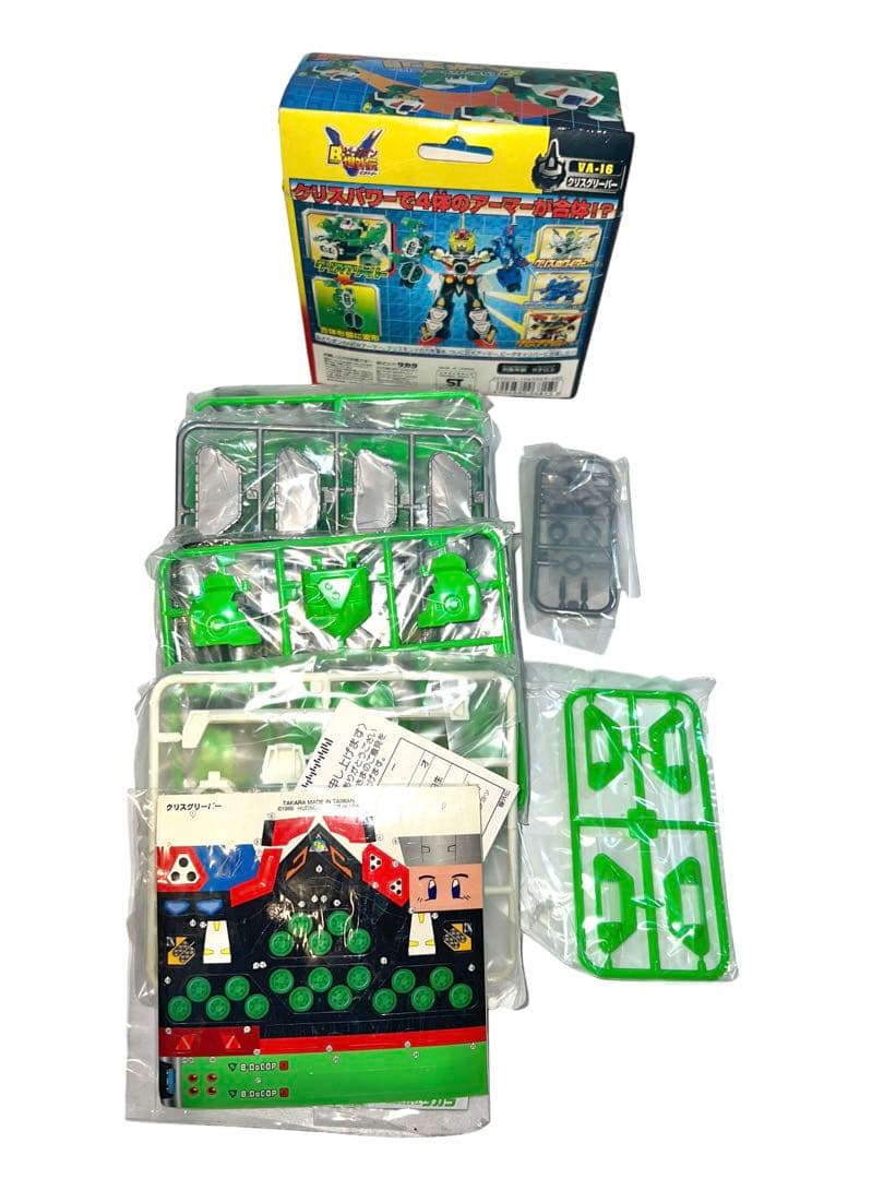 デッドストック　未使用品　ビーダマン 爆外伝 ビーダアーマー クリスグリーバー