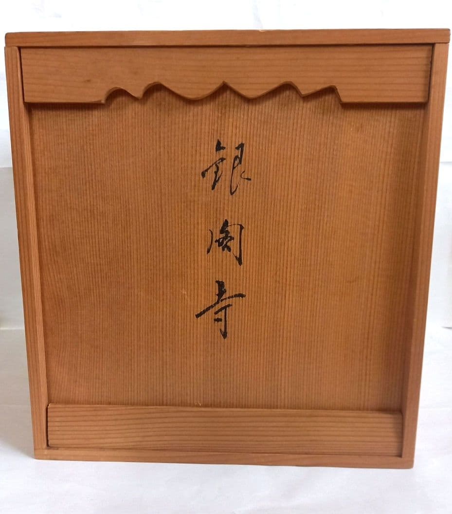【 銀閣寺 】インテリア金属製 寺院模型 置物　 鳳凰　専用木箱付き