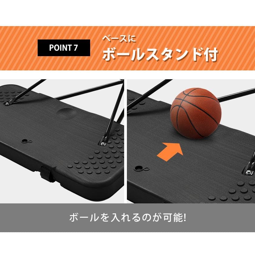 バスケットゴール高さ8段階調節公式＆ミニバス対応200-305cm 移動可屋外用