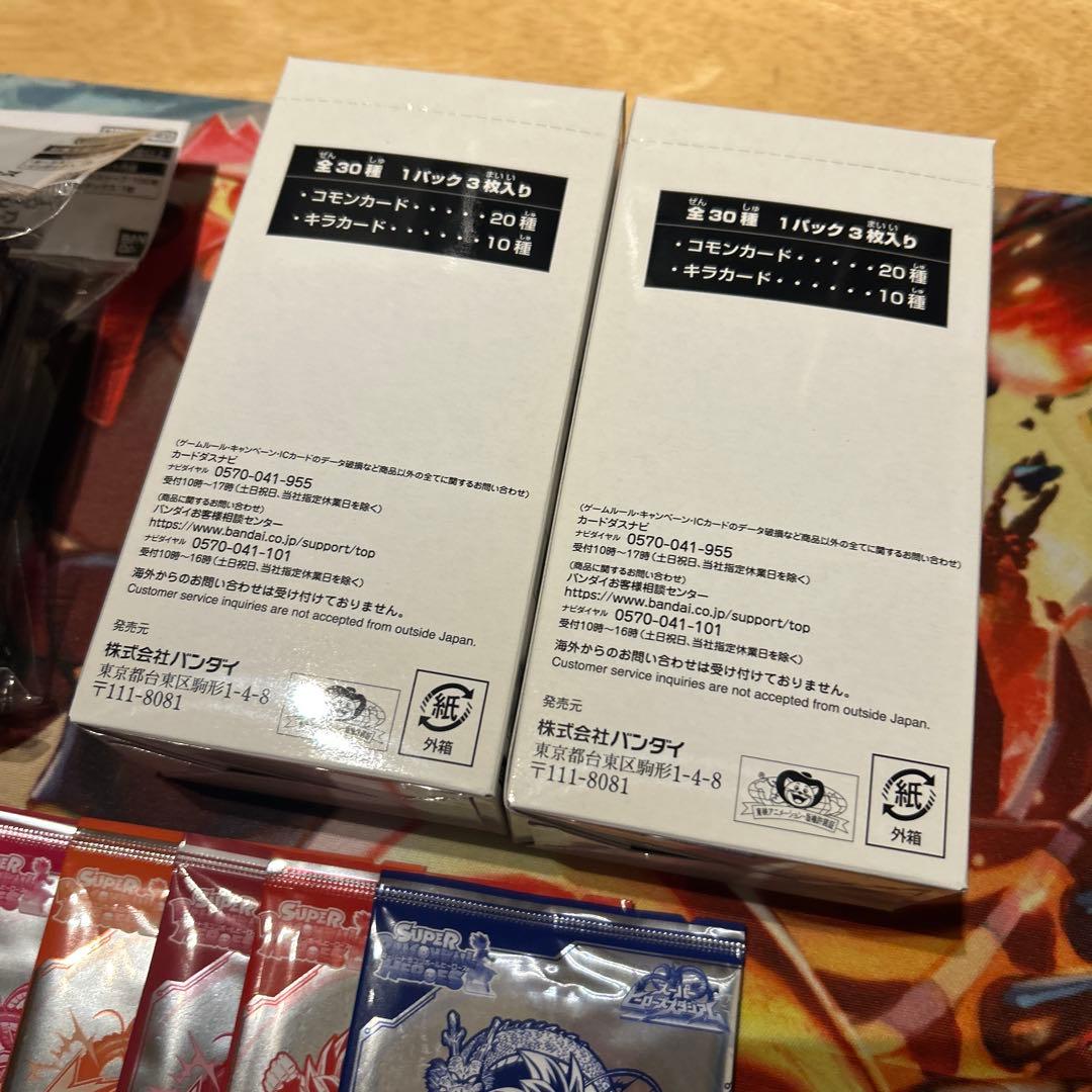 ドラゴンボールヒーローズ　ブースターセレクションパック　スリーブ、プロモセット