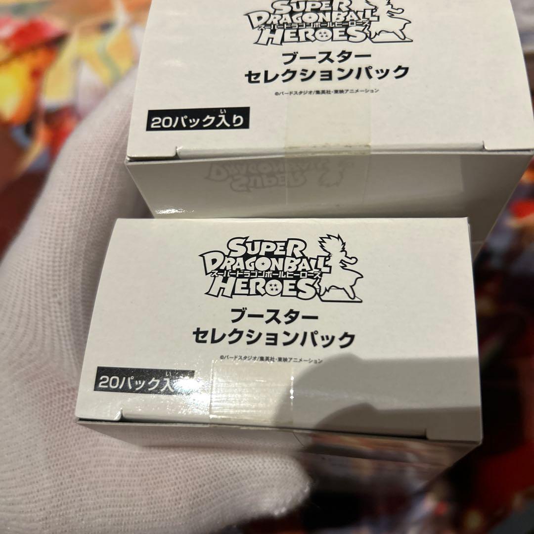 ドラゴンボールヒーローズ　ブースターセレクションパック　スリーブ、プロモセット