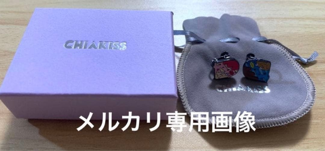 他『小林千晃』CHIAKISS×大川ぶくぶ ICE CREAM イヤリング