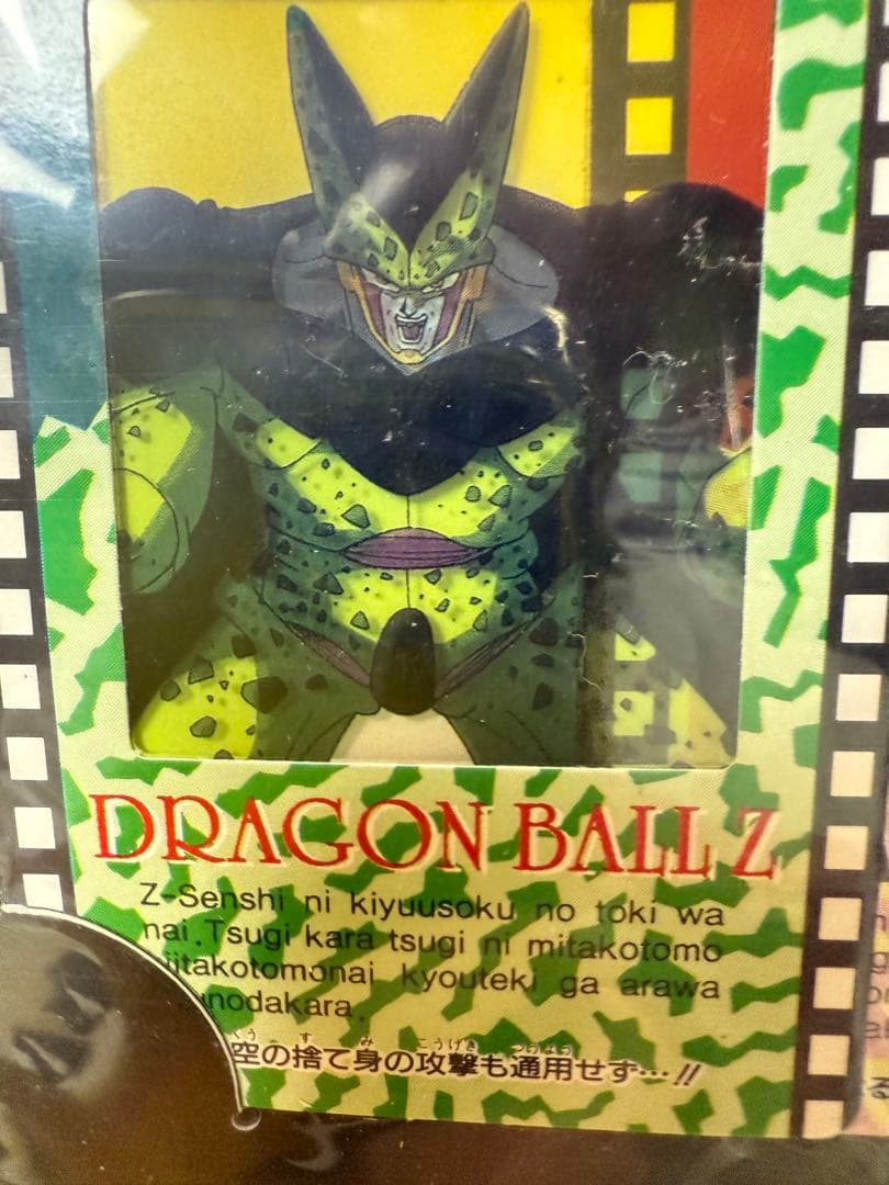 絶版94'ドラゴンボールZフィルムコレクションカード1パック5枚入新品未開封品