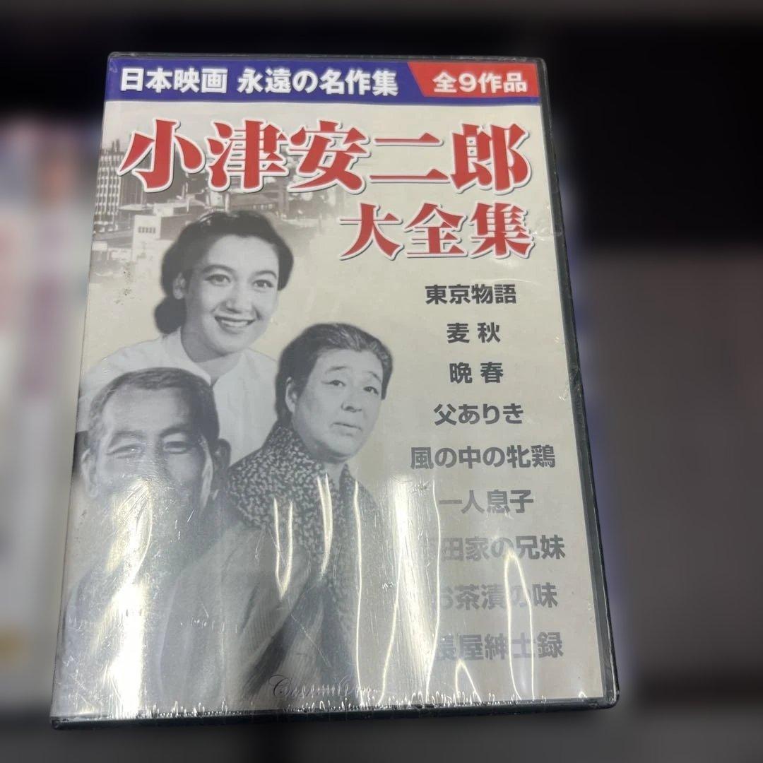 未開封　名作映画　92枚まとめ売り
