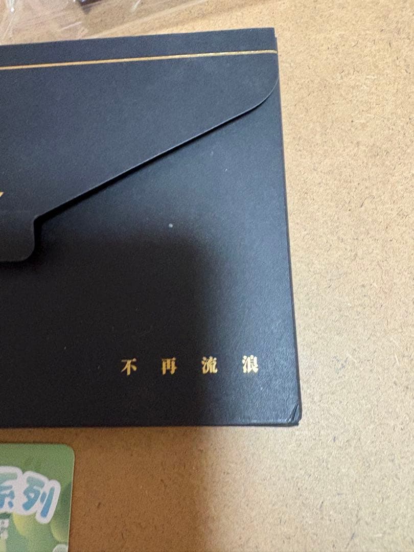 羅小黒戦記 屋根付き フィギュア ポストカード