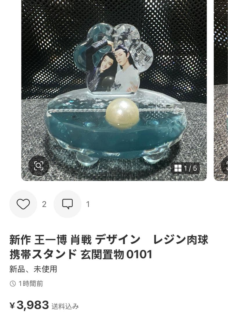 （1月VIP 15%off中）ちはるです❣1219