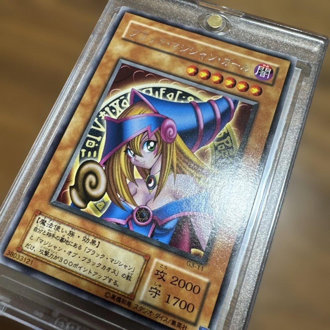 【完美品】ブラックマジシャンガール G3-11 レア 1枚