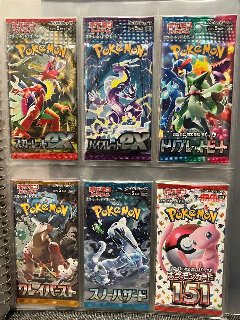 ポケモンカード　パックまとめ売り