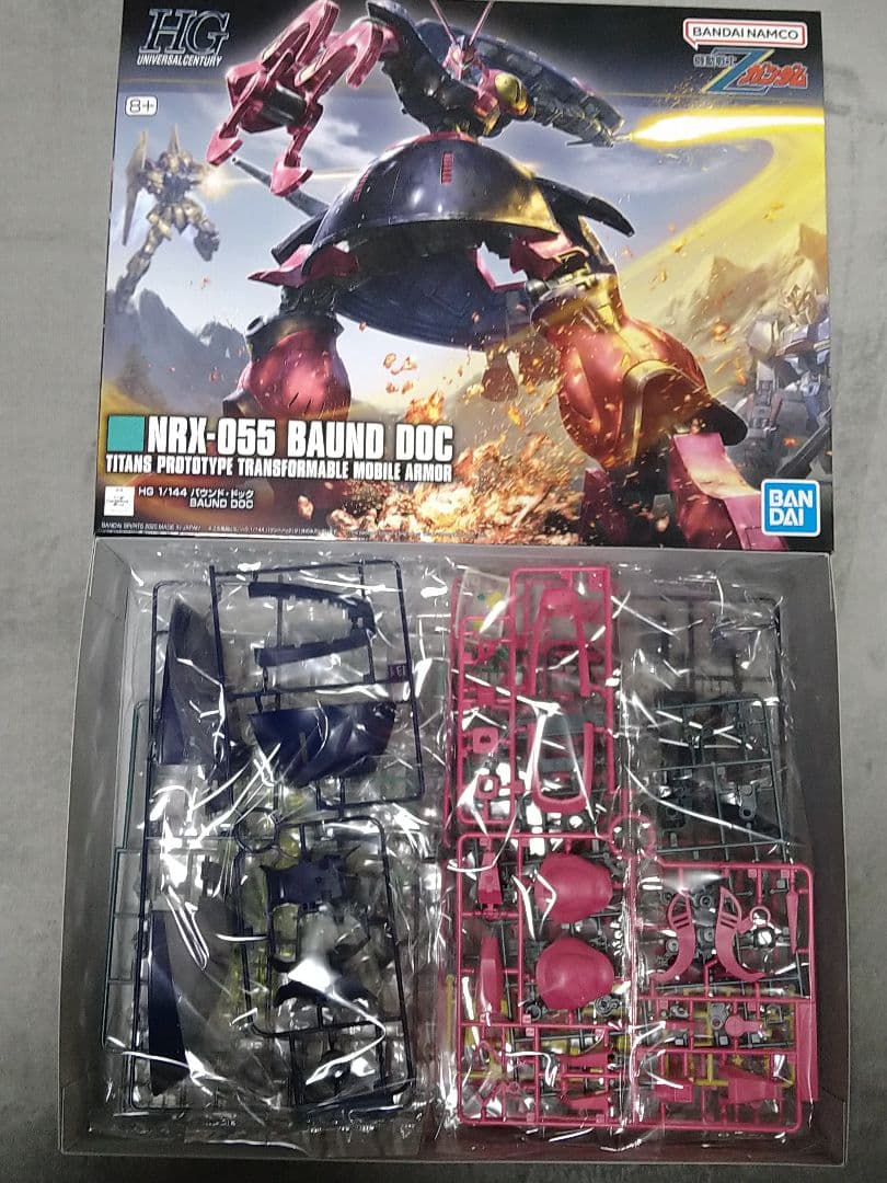 未組立 HG バウンド・ドック ゲーツ・キャパ専用機 ガンプラ