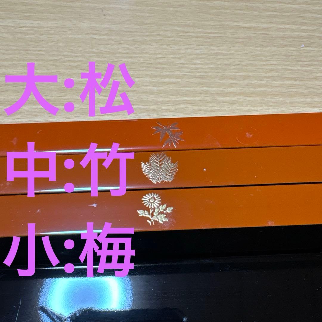 【新品、未使用】会津塗　関漆器店　角盛器　外箱あり　重箱　お正月