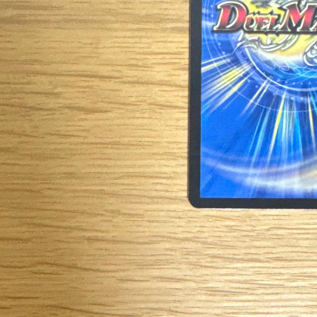 禁断竜王　vol-val-8 金トレジャー