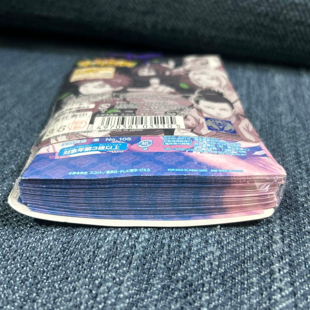 第1弾から第4弾までのNARUTOシール烈伝4束セット　フルコンプシリーズレトロ