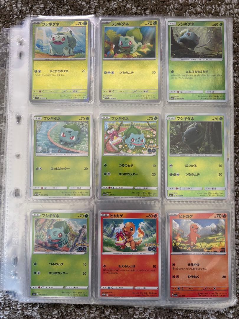 ポケカ　ポケモンカード　引退品　まとめ売り