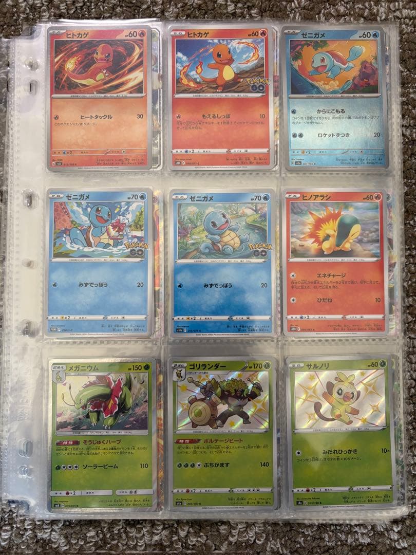 ポケカ　ポケモンカード　引退品　まとめ売り