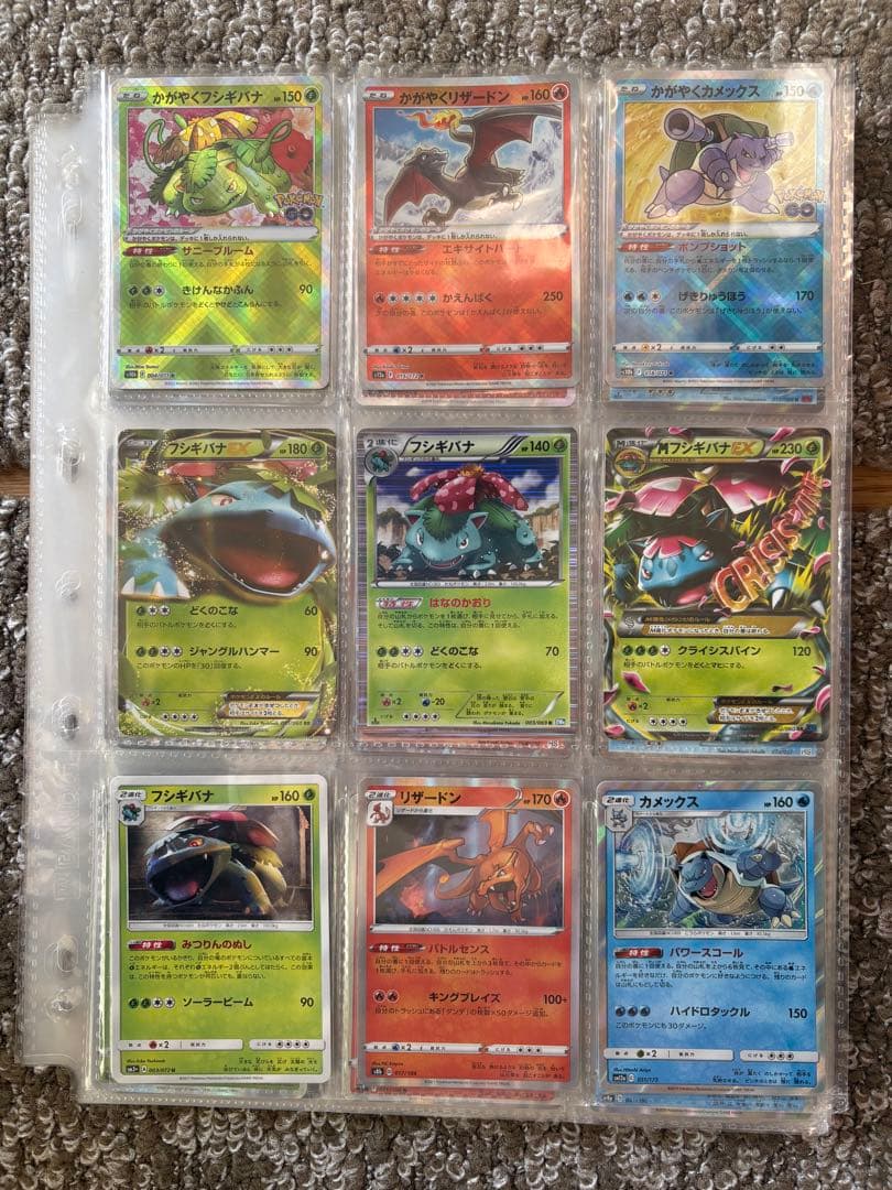 ポケカ　ポケモンカード　引退品　まとめ売り