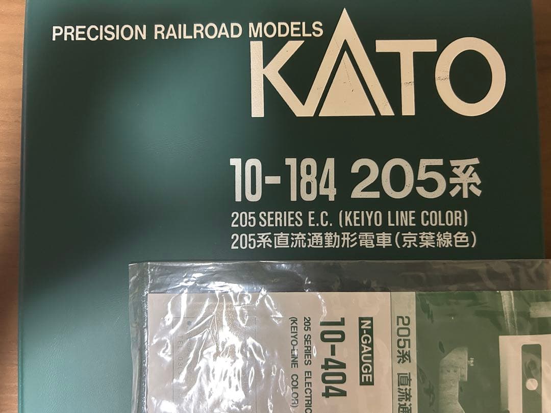 【ジャンク】 KATO 10-184 205系京葉線