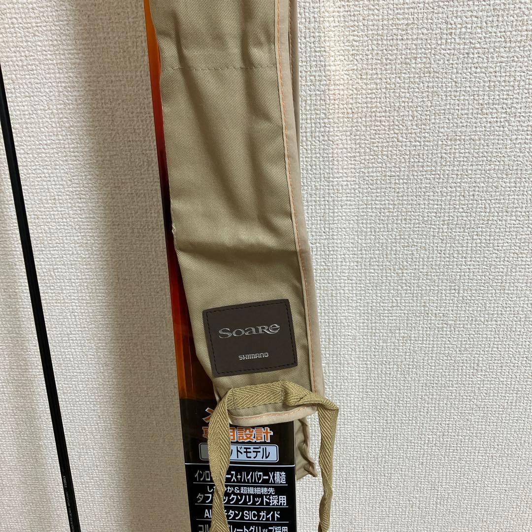 ソアレS706ULS