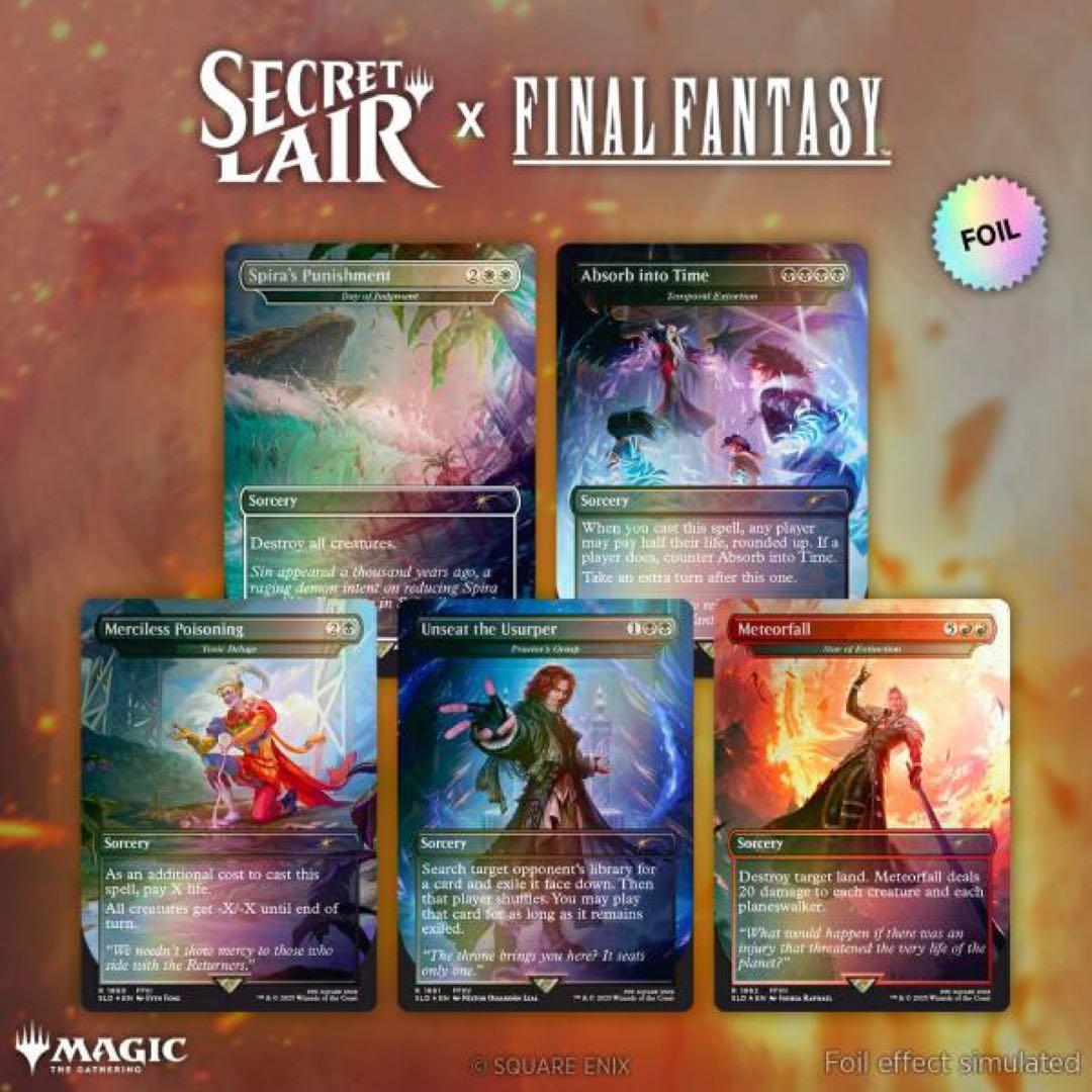 Secret Lair x FINAL FANTASY 3種セット