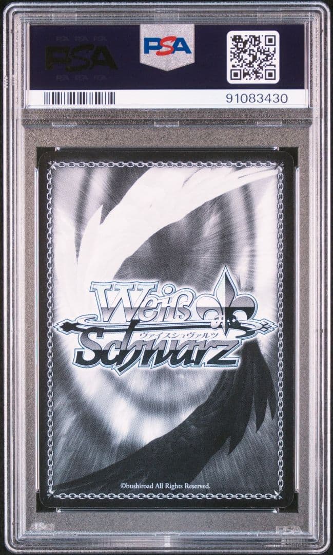 PSA10 主人公＆アルセーヌ / JOKER SP ペルソナ5 福山潤 旧裁断