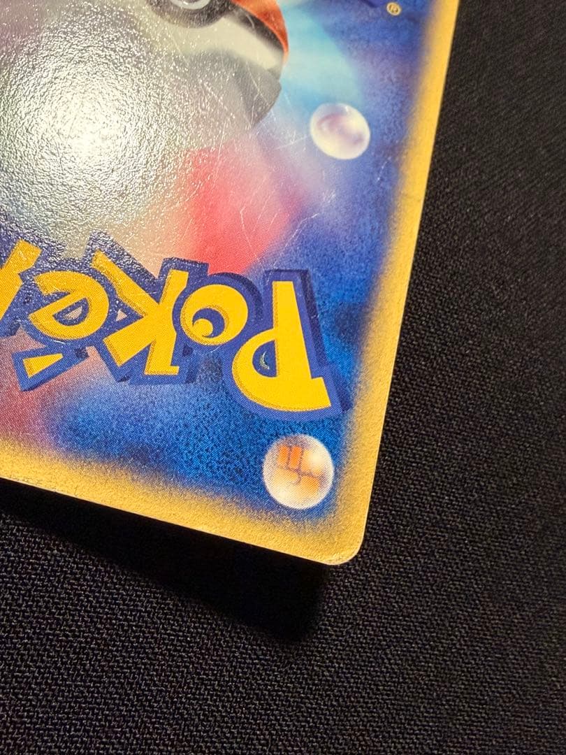 ミュウ ポケモンカードe マクドナルド　プロモ