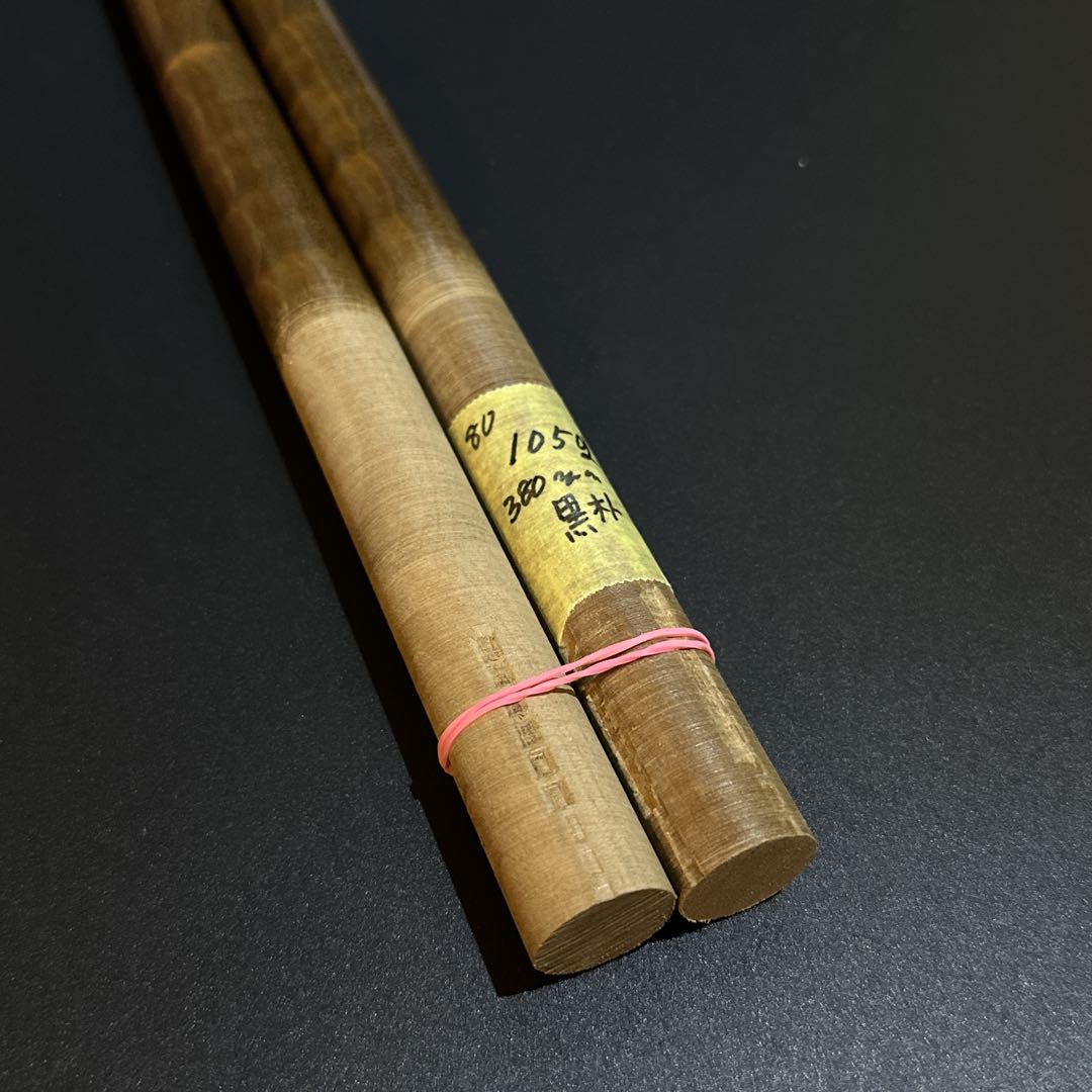 80 【旋盤使用】万能型マイバチ　激黒朴　激縮杢　高密度材　グリップ無し　超光沢
